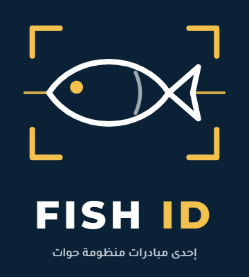 Fish ID