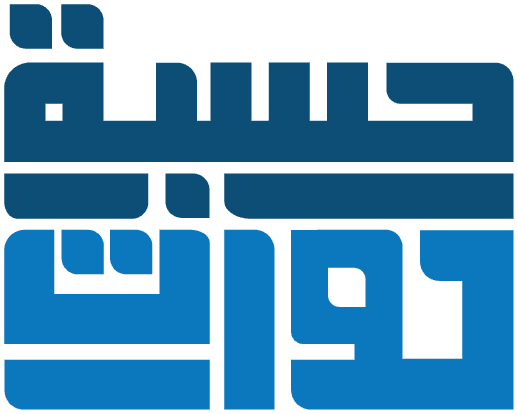 حسبة حوات